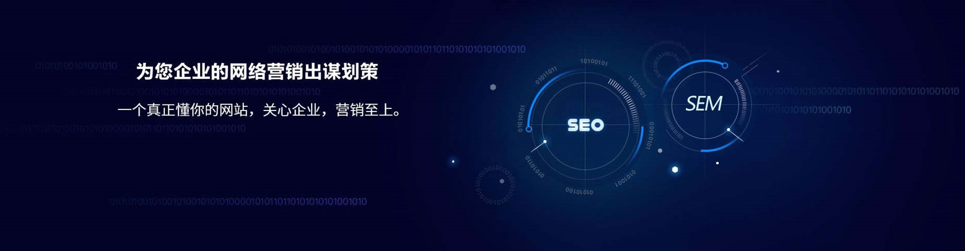 柳江推广信息流
