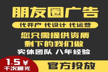 传统企业转型SEM网络推广的探索与收获
